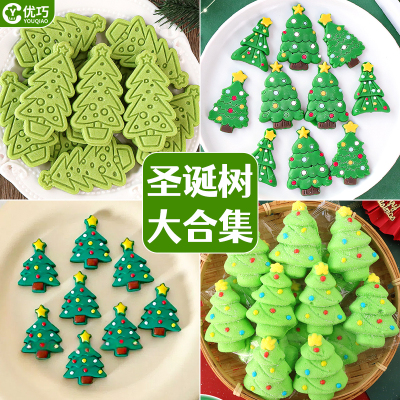 爆款圣诞树蛋糕装饰合集