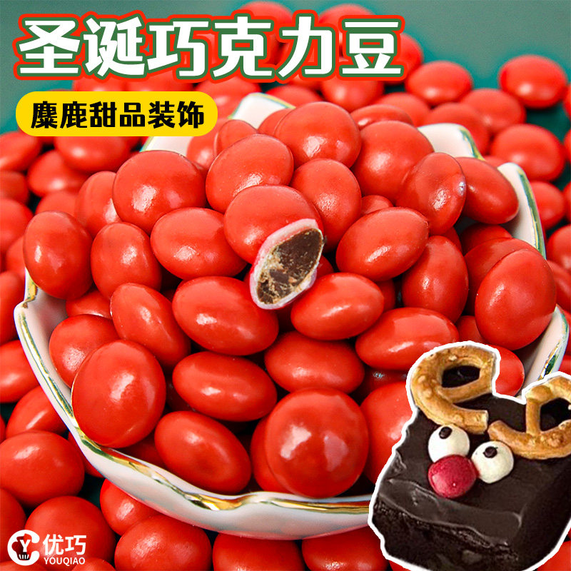 2025圣诞节巧克力豆甜品装扮