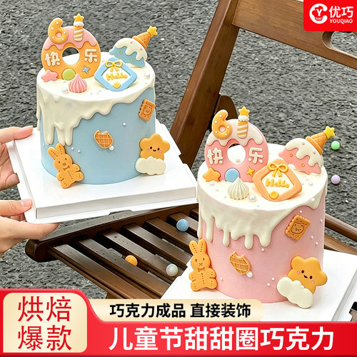 儿童节爆款甜甜圈巧克力成品