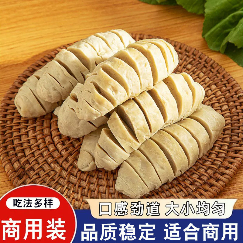 烤面筋半成品商用鲜面筋卷劲道炸串串烧烤食材速冷冻商用面筋批发