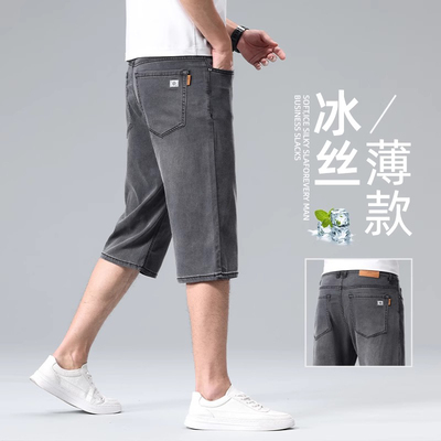 夏季天丝薄款七分牛仔裤男士直筒