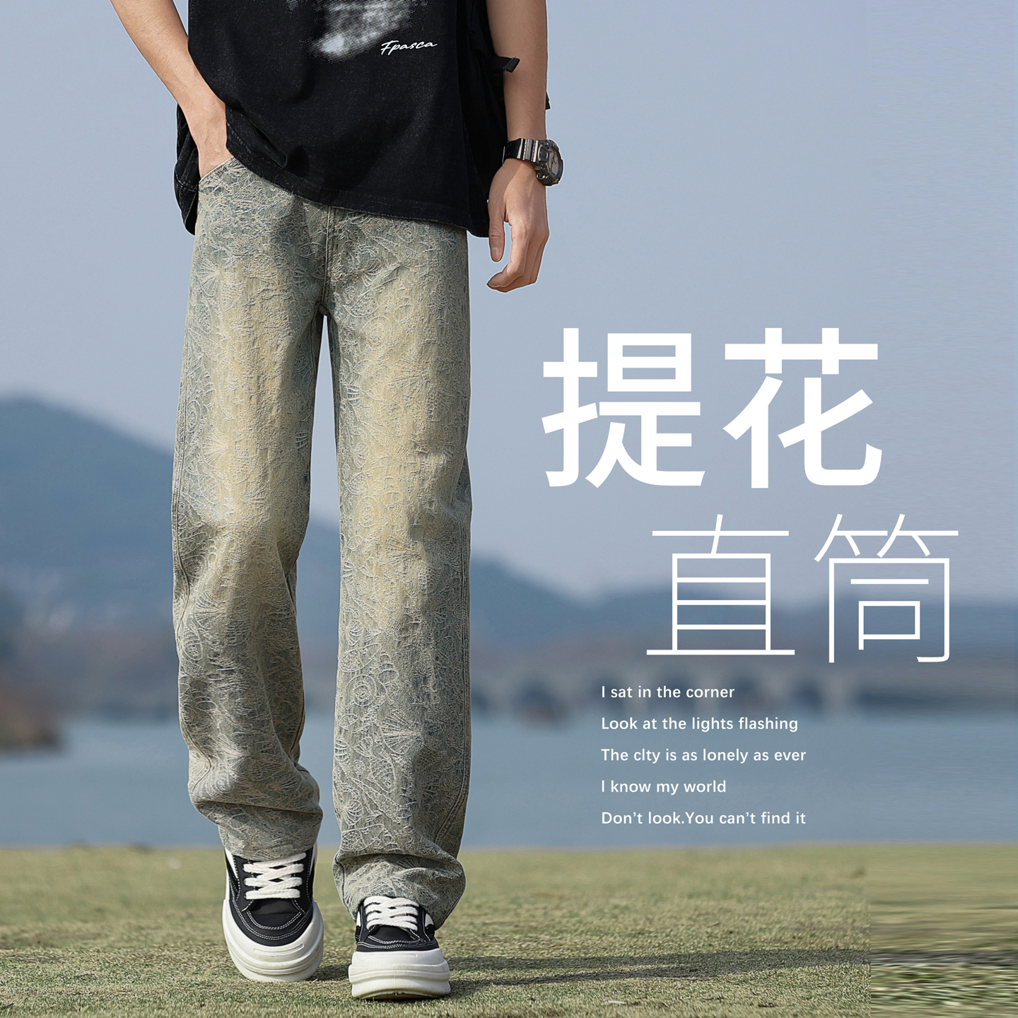 复古水洗阔腿牛仔裤男士直筒宽松