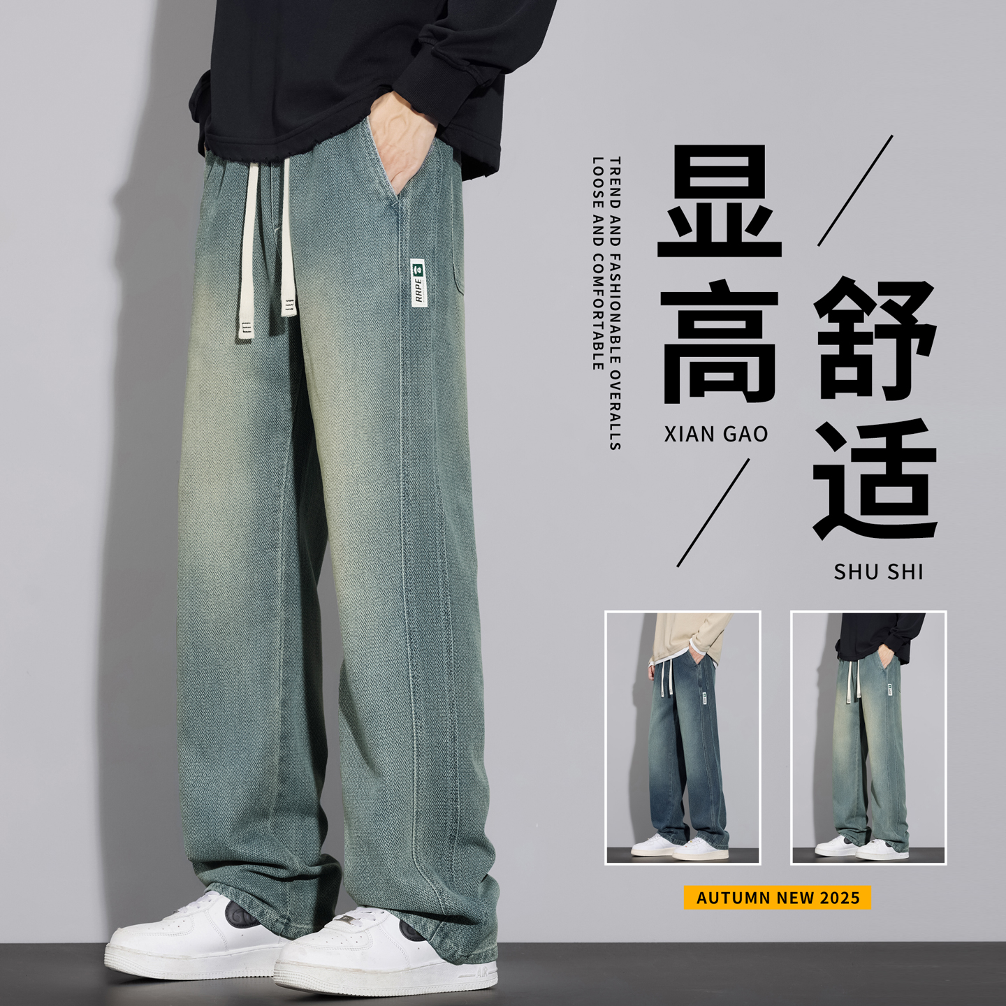 美式复古宽松牛仔裤男直筒阔腿裤