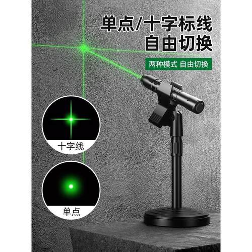 激光灯激光手电红外线水平测量定位便携式通用强光十字工程