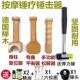 中医敲击锤击痧疗正骨按摩器辽法工具敲背锤经络敲打槌凿保健器材