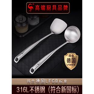 三四钢®316L锅铲家用不锈钢炒勺炒菜勺厨具铲子汤勺铲子厨房套装