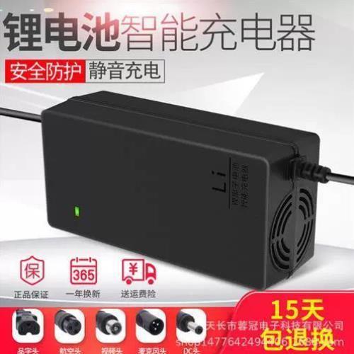 小牛G0F0锂离子电动车充电器48伏快充G1G2GOVA锂电池电瓶54.6V2A