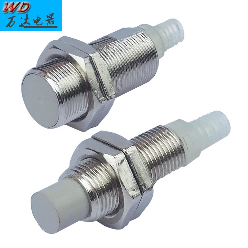 现货！电感式接近开关E2E-X2E1/2 E2E-X5ME1/2 NPN直流三线 M12