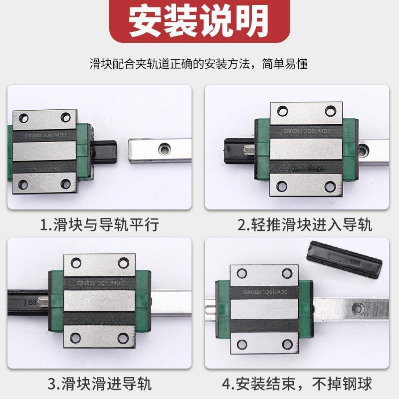 台湾上银直线导轨滑块EGH15CA/HGH20HGW25/30/35/45CA/CC/MGN7C9H