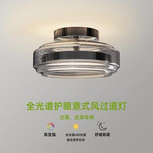 意式入户玄关灯现代简约高级感阳台过道灯圆形轻奢led走廊吸顶灯