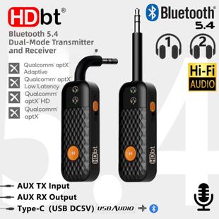 高通QCC芯Adaptive APTX HD蓝牙5.4音频适配器收发两用车载AUX3.5