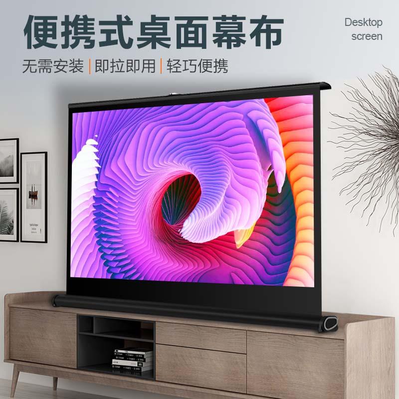 千楚微型升降投影幕布桌面折叠20寸50寸可携式投屏手动投影仪幕布桌面幕布可移动免安装高清