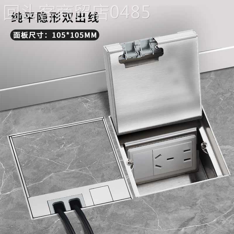 银色纯平铺瓷砖净水器地插座全铜嵌大理石地板地毯隐藏式地插插座