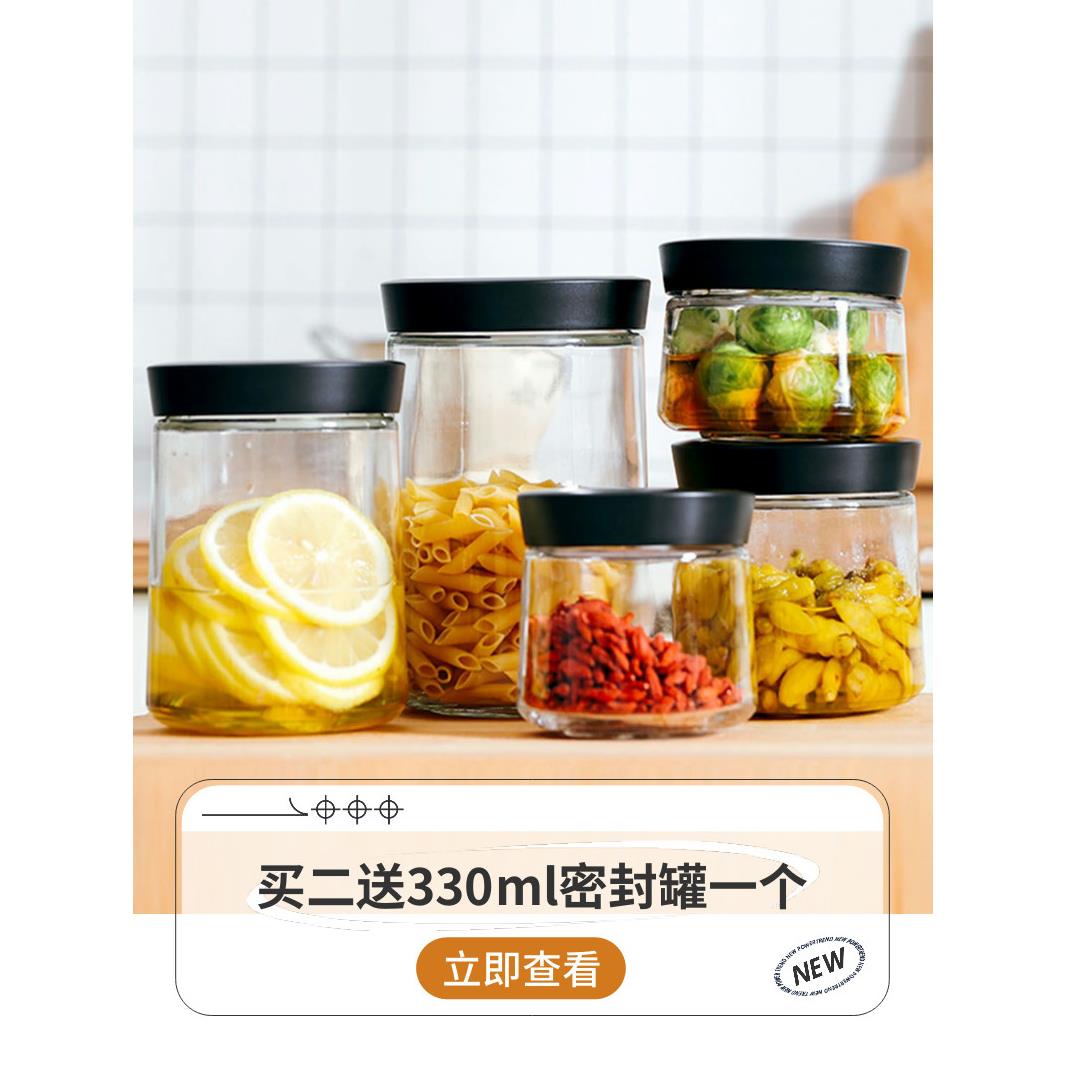 asvel玻璃密封罐家用陈皮储物罐厨房五谷杂粮收纳罐子防潮糖果罐