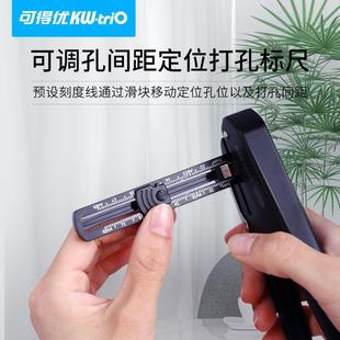 订环手动夹孔器间距可调活页定位打孔机 单孔打孔器活页本圆环孔装