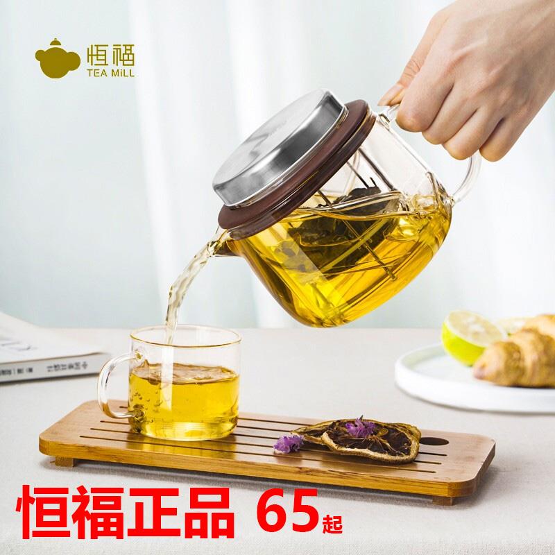 恒福得意壶茶水分离壶高温耐热玻璃飘逸杯花茶具过滤泡茶壶不锈钢