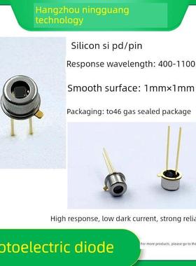 400-1100Nm 1mm硅光电二极管/光敏电阻/检测器引脚/Pd到管Nsp1
