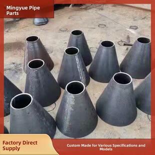 304 316l不锈钢锥形管碳钢焊接卷制椎管异径管接头漏斗铁喇叭口