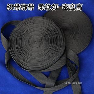 汽车行李架绑带捆绳网绳子三轮货车困扎带织带仿尼龙拉力强无弹性