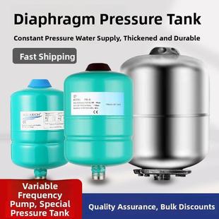 304不锈钢压力罐变频泵专用稳压罐配件小型隔膜罐膨胀罐3L5L8L24L