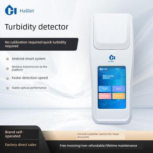 便携式浊度检测仪自来水污水厂悬浮物分析测定仪器泳池水质浊度计