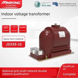 民熔JDZX9-10户内10kv高压电流互感器35KV风力发电专用电压互感器