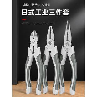 福冈老虎钳工业级钳子电工专用万用钢丝钳尖嘴钳电工钳工具大全