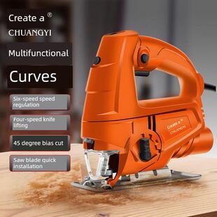 创一曲线锯木工专用多功能电锯家用手持木板线锯小型切割电动工具