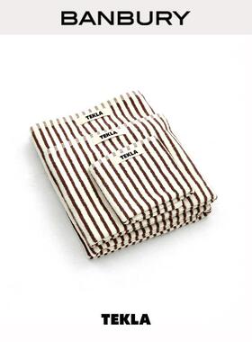 Tekla丹麦正品手巾毛巾浴巾条纹纯色纯棉家居高质感有机棉