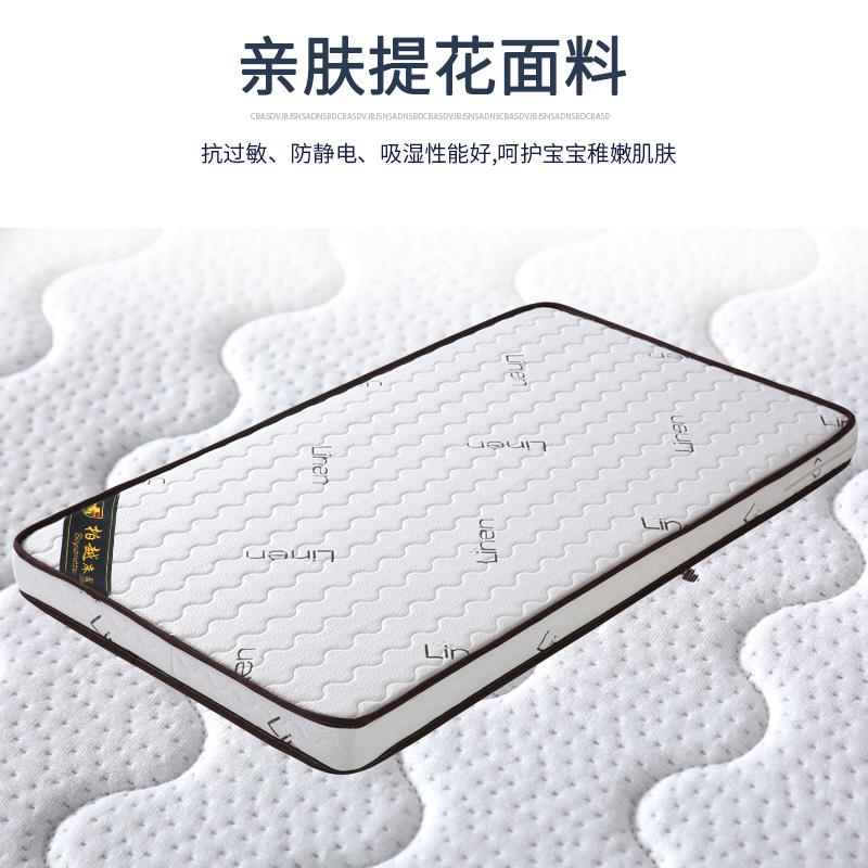 儿童婴儿3e椰棕床垫棕垫薄偏硬1.2棕榈1.5米折叠1.8m床经济型定制