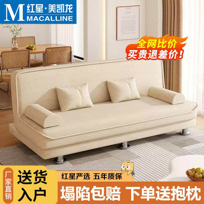 折叠沙发床两用客厅多功能懒人沙发单人布艺小户型双人临时三人位