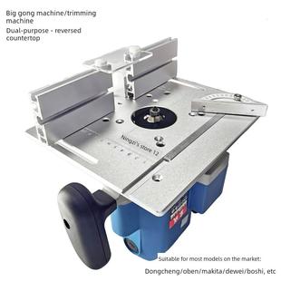 大型锣机电木铣翻板工作台木工切边机雕刻机倒角切边桌面开槽机