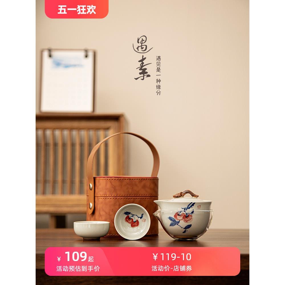 事事如意功夫茶具一壶二杯便携式旅行茶具套装快客杯中秋礼品茶器