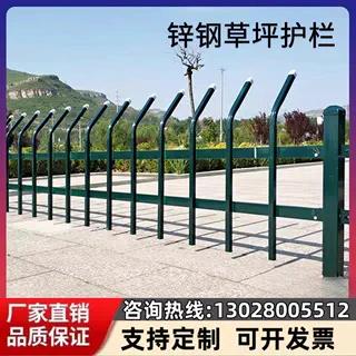 广东锌钢草坪护栏 市政绿化带隔离栏 园林防护栏菜园花园篱笆围栏
