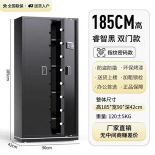 银行级安防德国品质全钢保险柜半导体指纹智能面板1.85米可拆卸隔