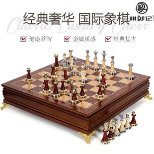欧式豪华chess高档抽屉式国际象棋实木棋子嵌金属西洋棋桌面摆件
