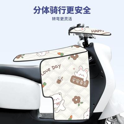 电动车挡风被夏季分体款双面防水小式电瓶分离防晒防雨罩春秋夏天