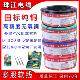 珠江国标电线电缆纯无氧铜BVR1.5 10平方多股软阻燃家用 2.5