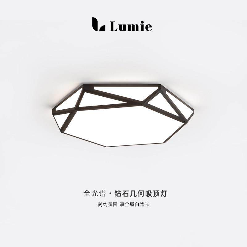 轻奢北欧风几何镂空卧室吸顶灯现代简约网红爆款书房护眼节能灯具