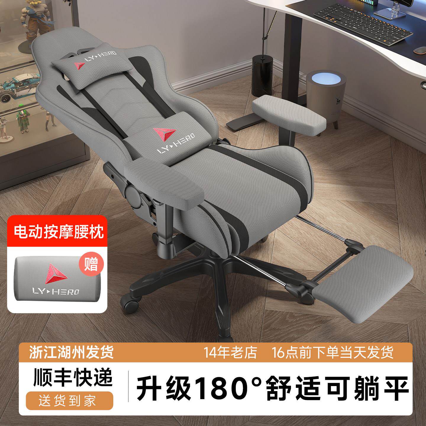 电竞椅舒适电脑椅办公椅大角度可躺平人体工学椅网咖主播游戏椅子