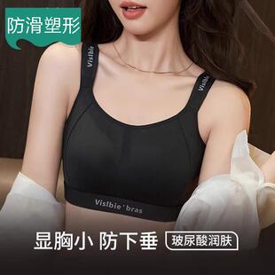 运动内衣女防震防下垂大胸显小无痕显瘦薄款背心大尺码全罩杯文胸