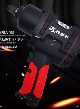 百事王气动扳手R-7431小风炮R-7807风扳机R-7445套筒套装冲击扳手