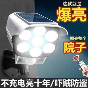 太阳能防贼灯带监视摄影镜头路灯家用户外庭院灯人体感应超亮照明