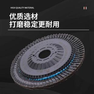 叶轮轮百片百打磨木工磨机角平面抛光轮不锈钢100配件叶片砂布
