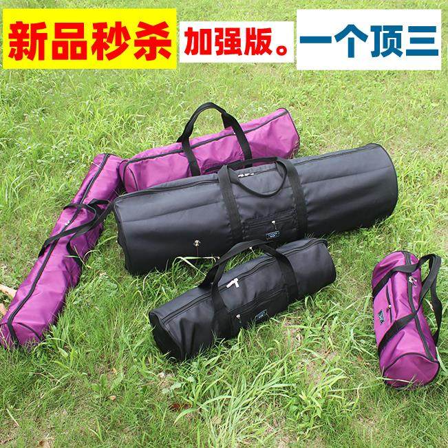 露营户外折叠椅床收纳袋防水钓鱼椅长野餐大容量帐篷床垫手提包