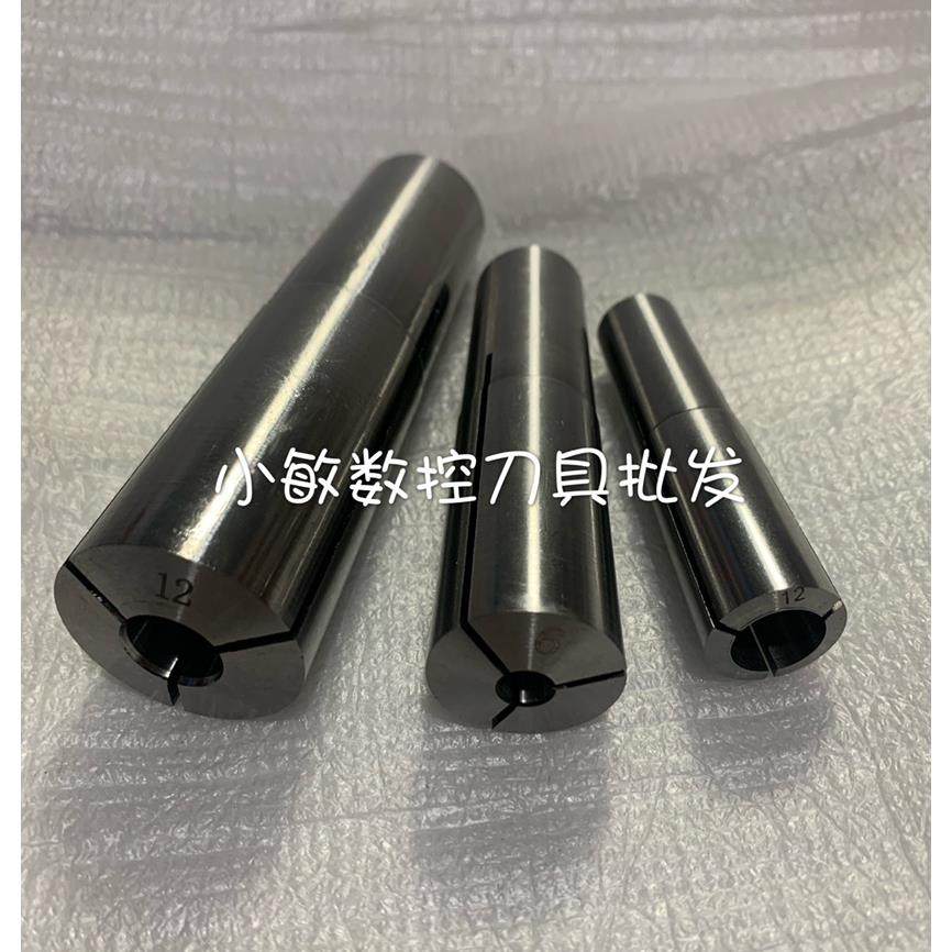 铣刀直柄弹簧夹头莫氏2号 3号 4号M16螺纹筒夹弹性夹具啰嗦T头M12