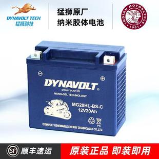 印第安侦察兵bobber电池酋长ftr1200公路大师黑马首领摩托车电瓶