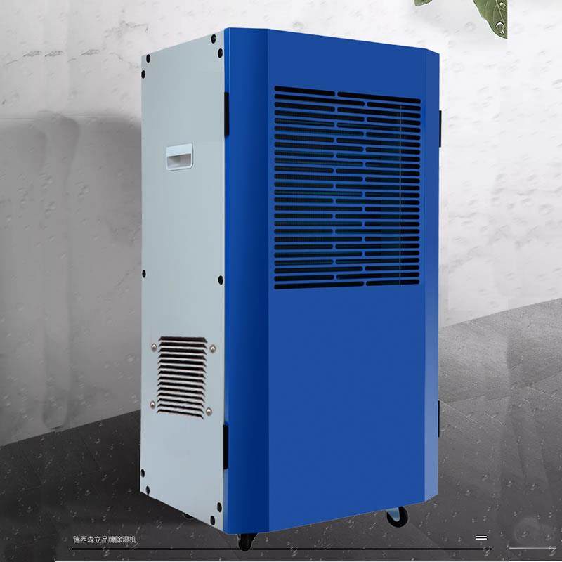 德西森立MCT-7150D工业除湿机抽湿机地下室车间仓库大功率除湿器
