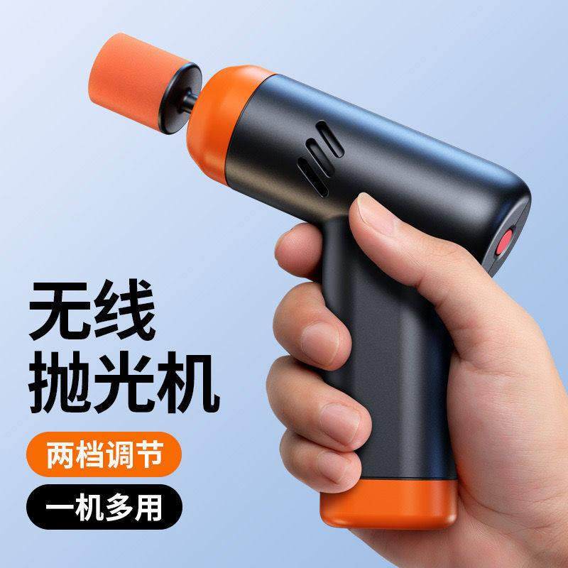 汽车打蜡机无线 线打蜡抛光机汽车画 划痕修覆打蜡抛光机无线 线