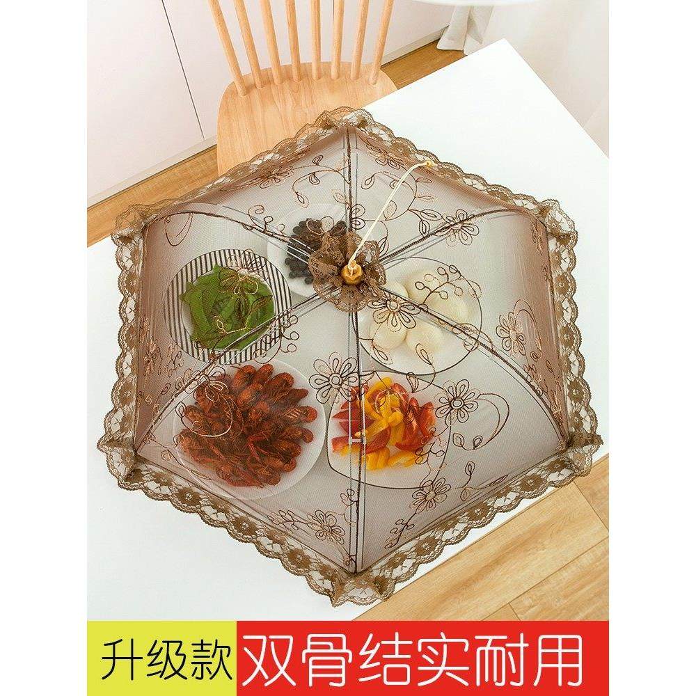 食品盖，餐桌盖，可折叠餐桌盖，食品防飞双骨圆餐具盖,收纳整理,餐桌罩,淘宝优惠券,粉丝福利购,淘宝优惠卷